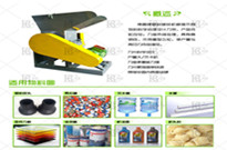 破碎機(jī)的日常使用及注意事項和維護(hù)